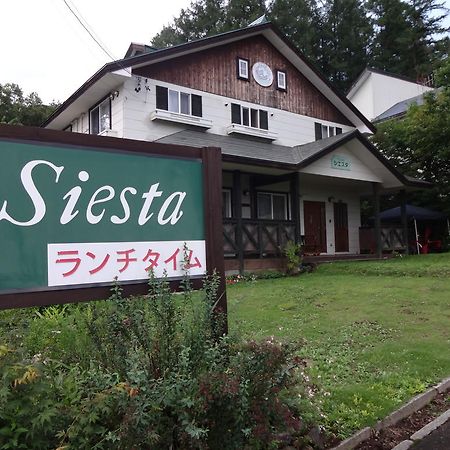 Pension Siesta 木島平村 エクステリア 写真