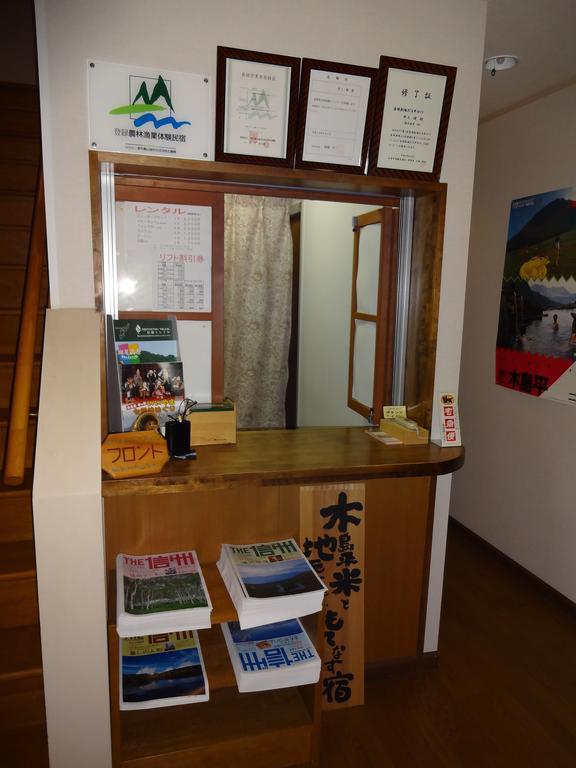 Pension Siesta 木島平村 エクステリア 写真